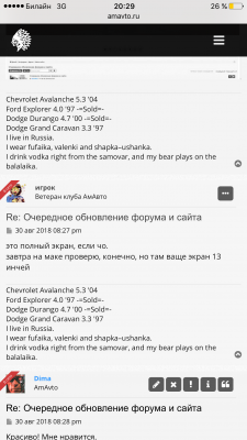 IMG_3366.PNG (385.8 КБ) 8420 просмотров IMG_3366.PNG