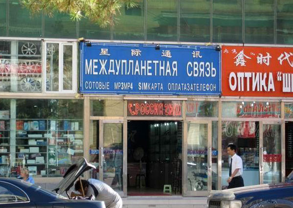 115745919842_svaz.jpg