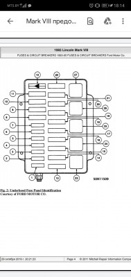 Screenshot_20200103_181446_com.google.android.apps.docs.jpg (247.43 КБ) 2359 просмотров Screenshot_20200103_181446_com.google.android.apps.docs.jpg