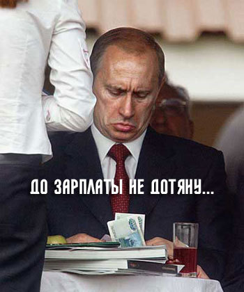 путин.jpg