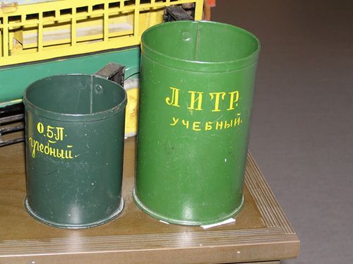 Литр.jpg