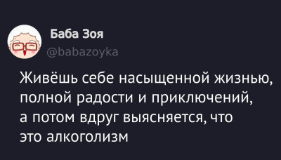 алкоголтзм.jpg