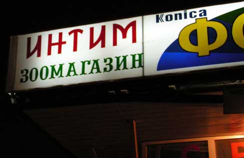 !cid_823343204@11102006-0584.jpg