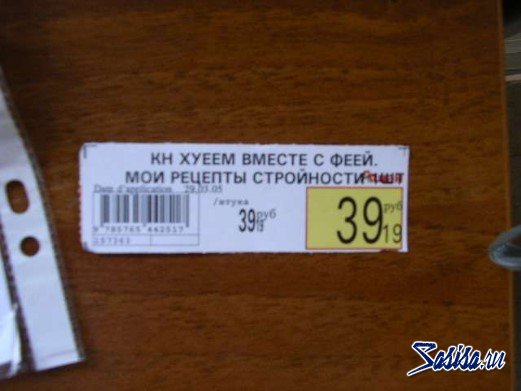 feja.jpg