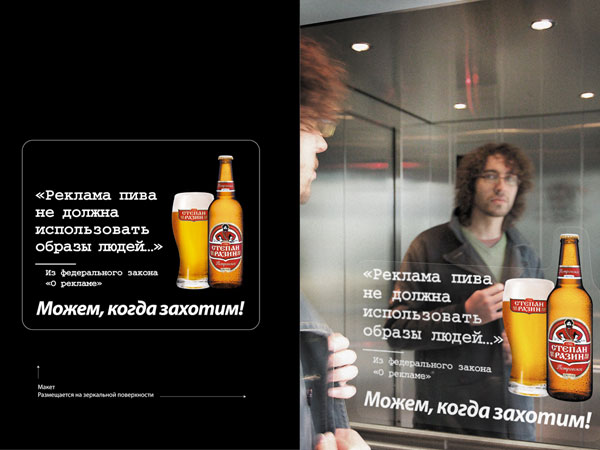 beer.jpg