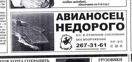 obyavoboyany_30.jpg