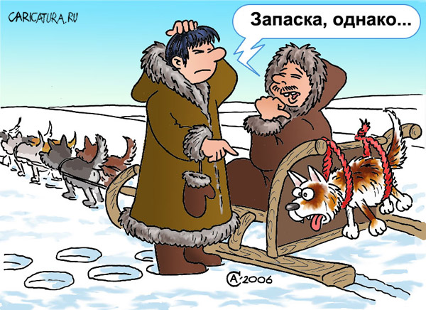 zapaska.jpg