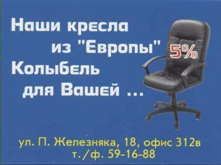 www_FuFlo_ru_2005041412352396.jpg