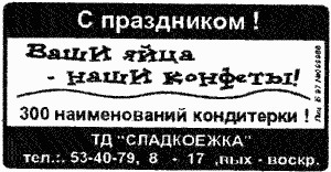vashiJaica.jpg