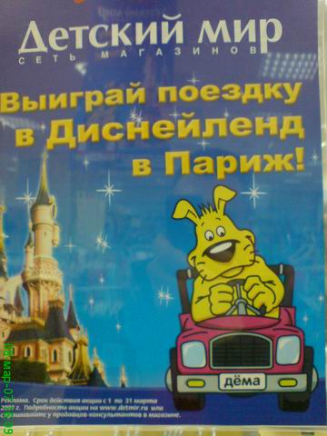 1ДМ.JPG