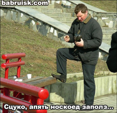 nosk.jpg