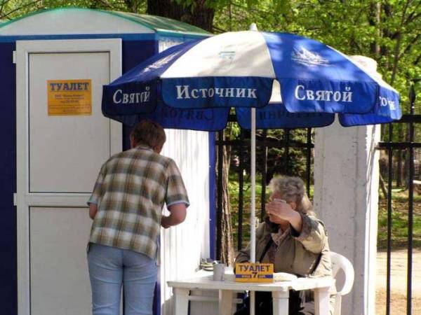 svyattual.jpg