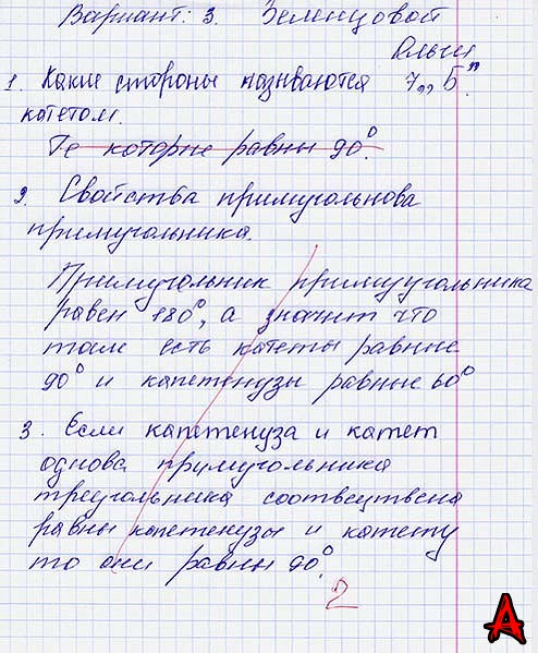 kapetenuza.jpg