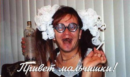 Привет.jpg