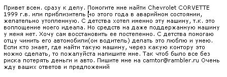 Именно это меня интересует!!!