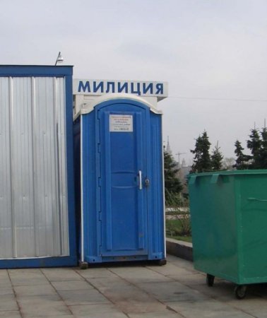 00 - милиция.jpg