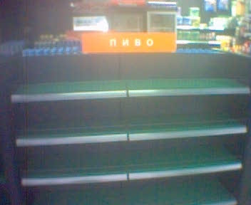 не дай Боже!!!