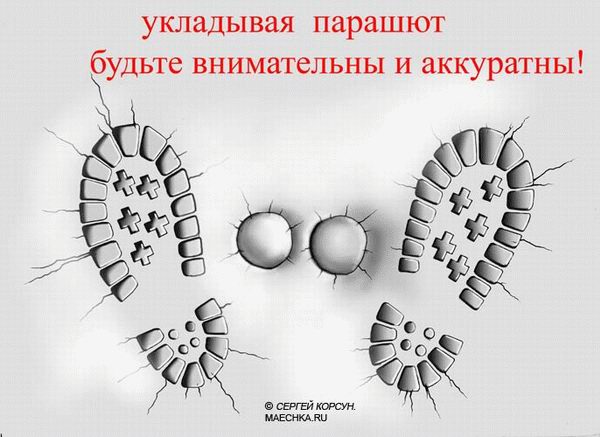 arashut.jpg