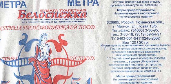 см. инструкцию по применению