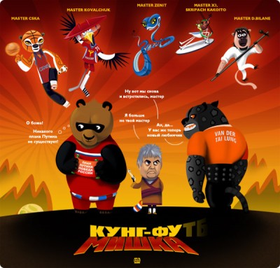 panda.jpg (111.1 КБ) 1553 просмотра panda.jpg