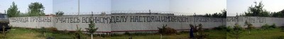 Учитесь - проверим.jpg