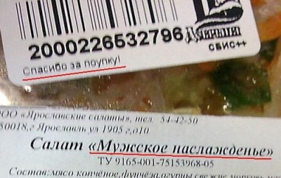 Мужское наслаждение.jpg