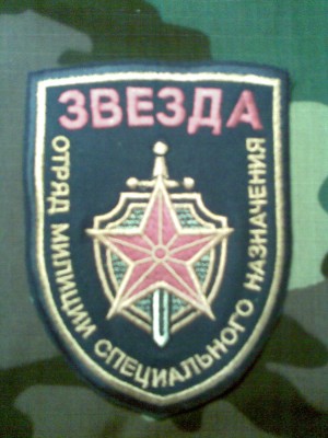 работа