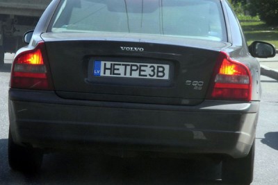 Nomer.jpg
