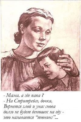 тюн.jpg (29.44 КБ) 1805 просмотров тюн.jpg