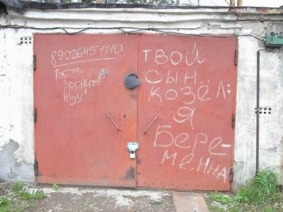 Козёл.jpg (57.87 КБ) 2319 просмотров Козёл.jpg