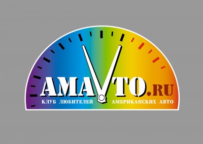 Light AmAvto3.jpg