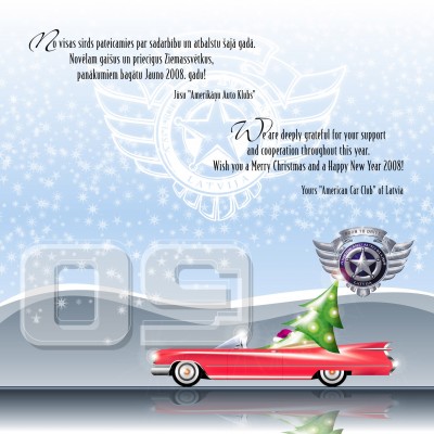 Caddy2Xmas.jpg
