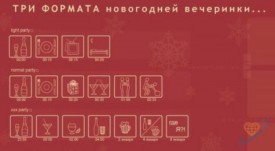 С Новым годом 2.jpg