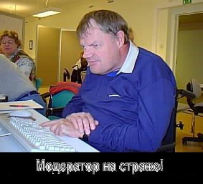 86c80ceee405.jpg (15.9 КБ) 1546 просмотров 86c80ceee405.jpg