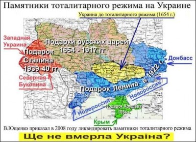 Подарки Украине.jpg (65.57 КБ) 7346 просмотров Подарки Украине.jpg