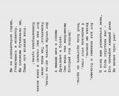 stih.jpg (43.76 КБ) 2161 просмотр stih.jpg