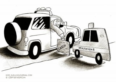 о борьбе с коррупцией.jpg (44.51 КБ) 2172 просмотра о борьбе с коррупцией.jpg