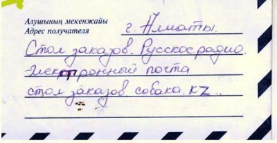 собакаKz.jpg
