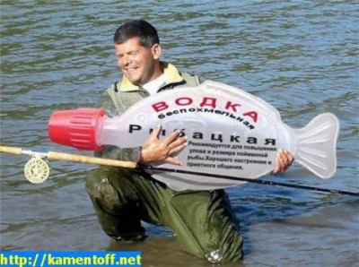 Рыбакам.jpg (62.39 КБ) 2523 просмотра Рыбакам.jpg