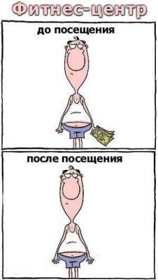 Фитнес - до и после.jpg