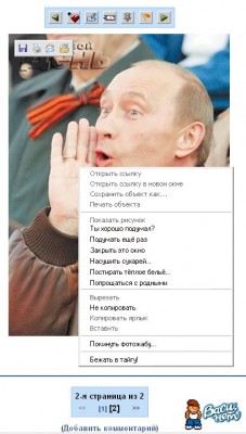 КП жаргон 3.jpg