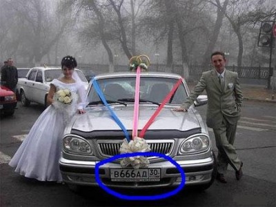 номер.jpg