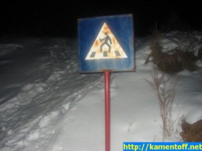 Пешеходный переход.jpg (55.77 КБ) 2581 просмотр Пешеходный переход.jpg