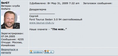 plagiat.jpg (62.29 КБ) 2227 просмотров ДА ЗДРАвствует ПЕРвое МАя