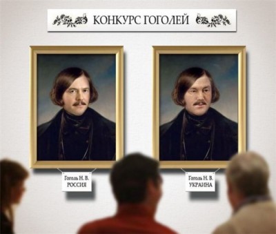 Гоголь.jpg (42.58 КБ) 4034 просмотра Гоголь.jpg