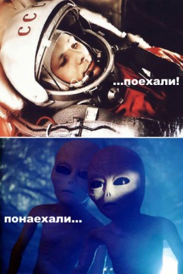 poehali.jpg (51.68 КБ) 3625 просмотров poehali.jpg