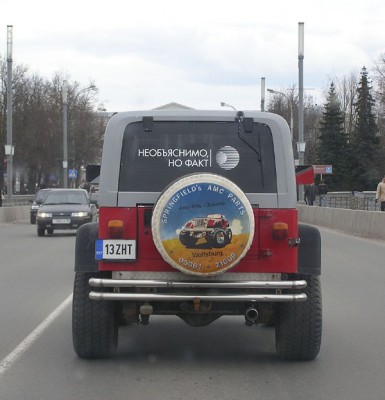 pepelac1.jpg (85.14 КБ) 3021 просмотр pepelac1.jpg