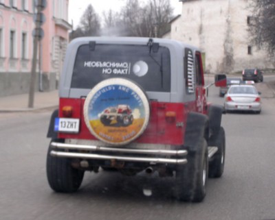 pepelac2.jpg (80.44 КБ) 2520 просмотров pepelac2.jpg