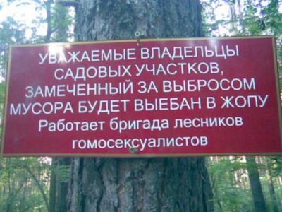 лесники.jpg (43.62 КБ) 2780 просмотров лесники.jpg