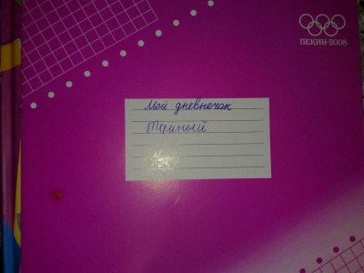 N95-4722 (Большой).jpg (74.42 КБ) 2528 просмотров N95-4722 (Большой).jpg